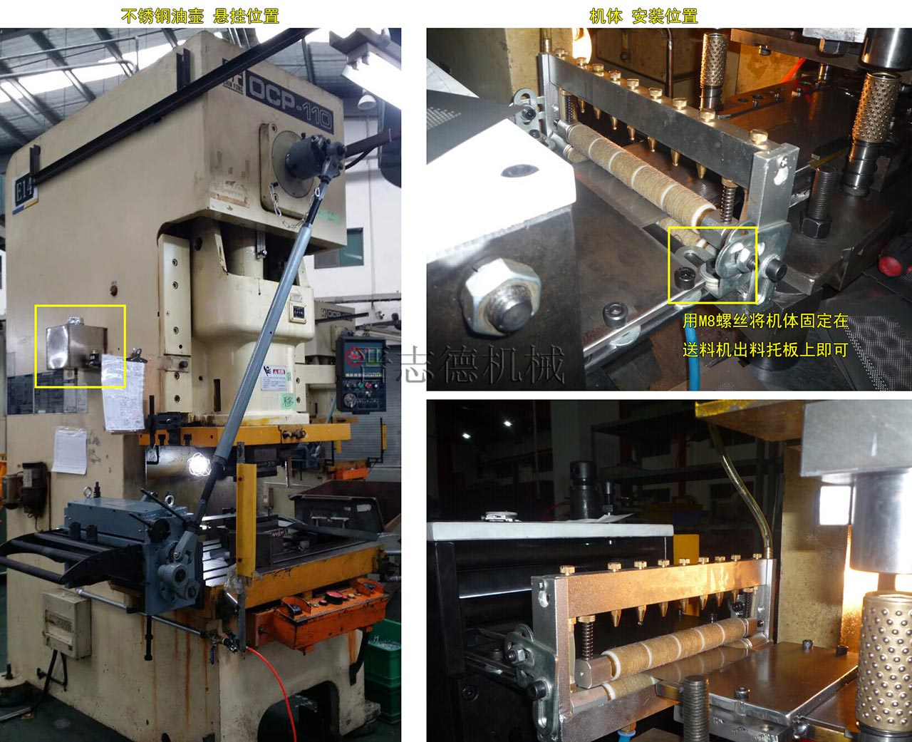 沖壓送料時涂油機給油裝置 沖壓送料時涂油機給油裝置