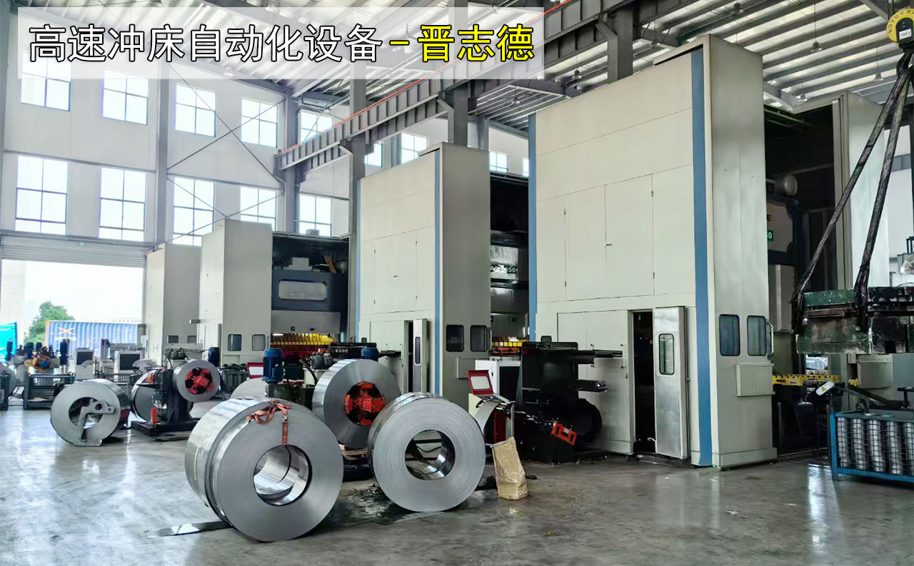 沖床自動化設(shè)備,沖壓生產(chǎn)線 沖床自動化設(shè)備,沖壓生產(chǎn)線