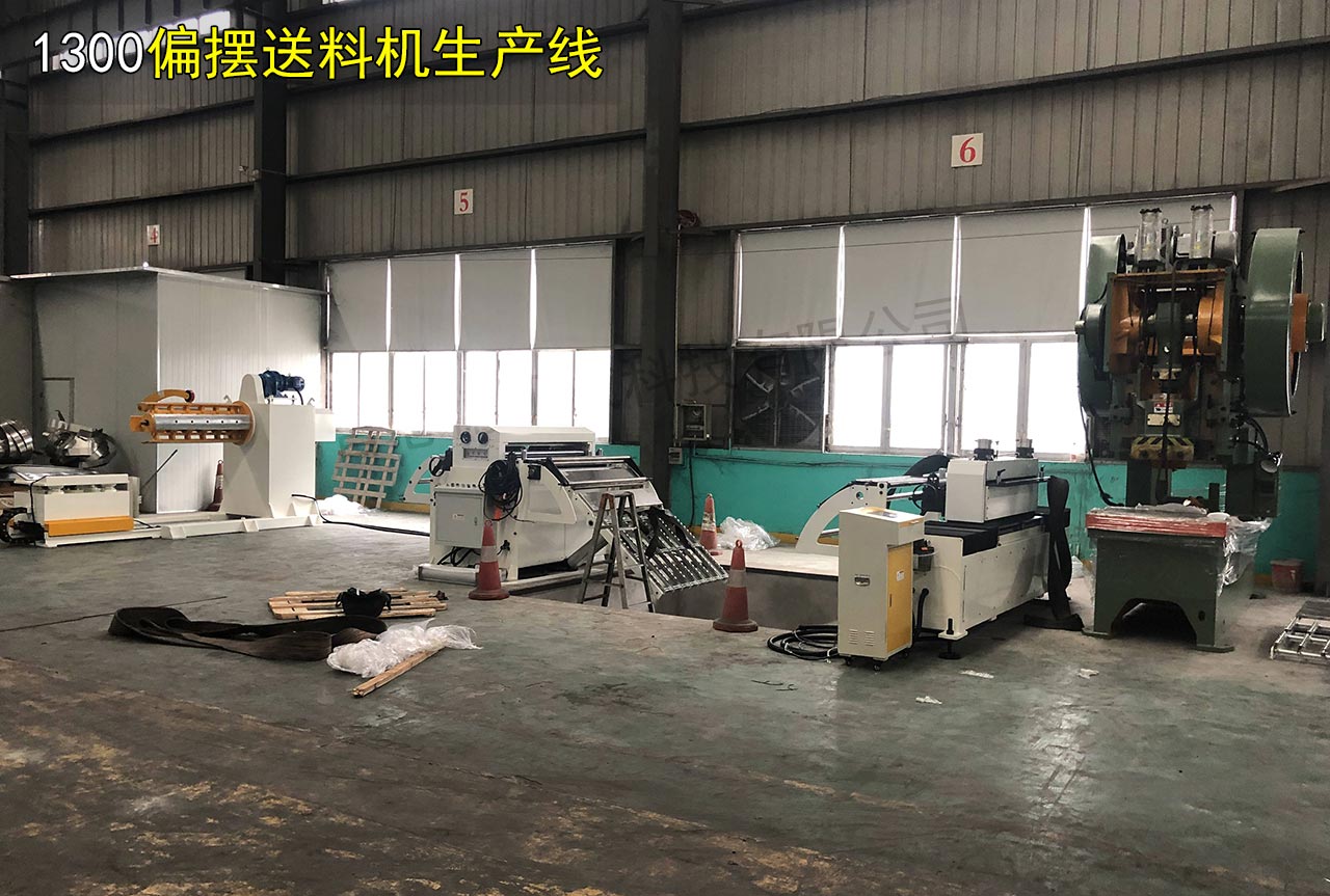 1300偏擺送料機生產(chǎn)線 1300偏擺送料機生產(chǎn)線