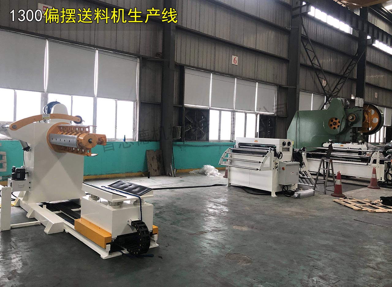 無錫偏擺送料機 無錫偏擺送料機