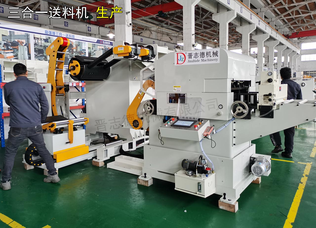 三合一送料機生產(chǎn)車間