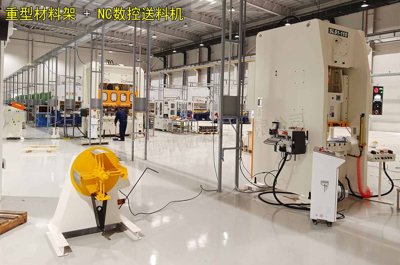 西安沖床送料機 西安沖床送料機