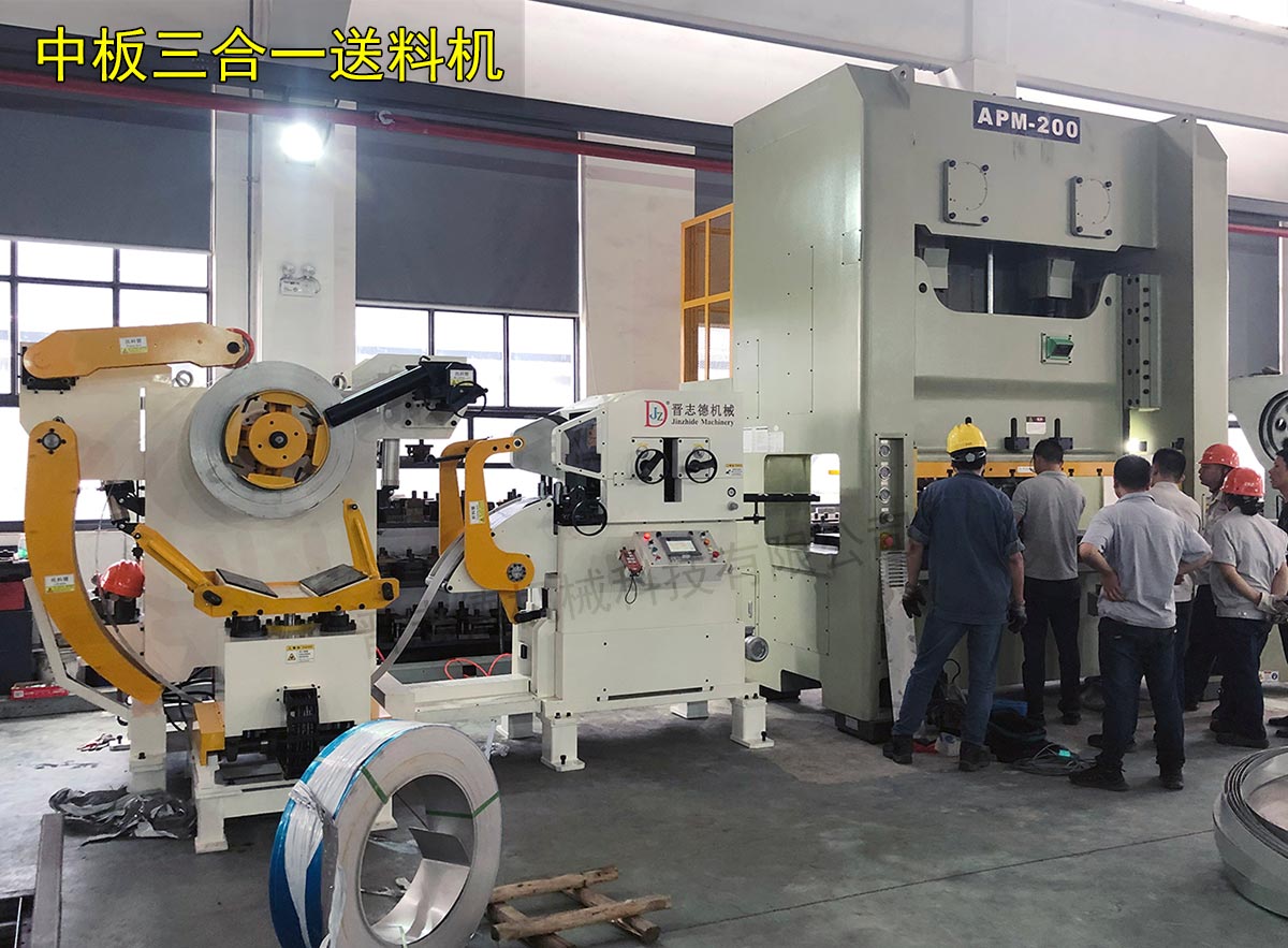 三合一送料機價格 三合一送料機價格