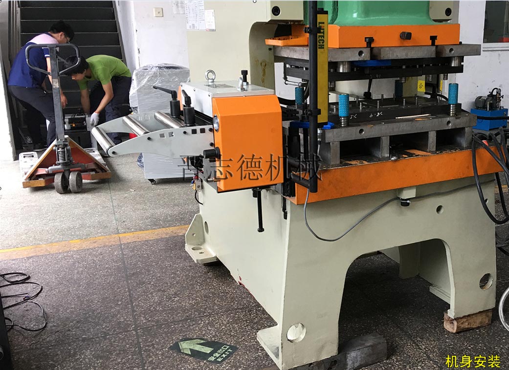 沖床送料機安裝 沖床送料機安裝