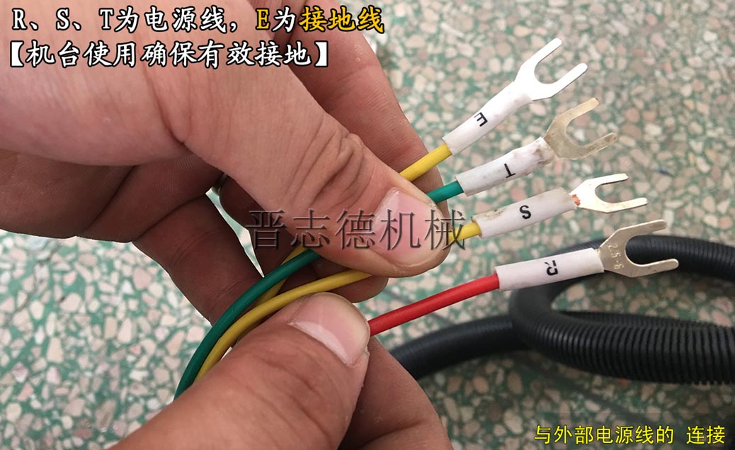 NC伺服送料機接線 NC伺服送料機接線