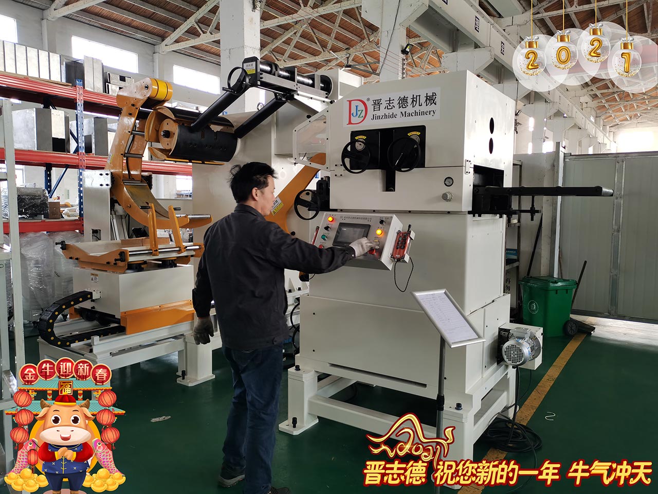 常州工廠(chǎng)新年賀詞