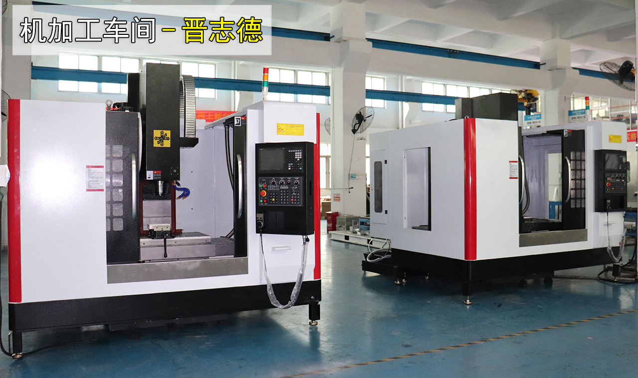 新購數控加工中心 新購數控加工中心