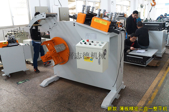 薄板精密二合一整平機 薄板精密二合一整平機