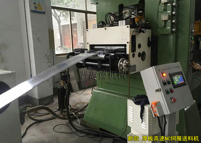 厚板高速NC送料機 厚板高速NC送料機