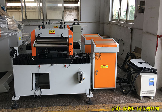 偏擺NC伺服送料機 偏擺NC伺服送料機