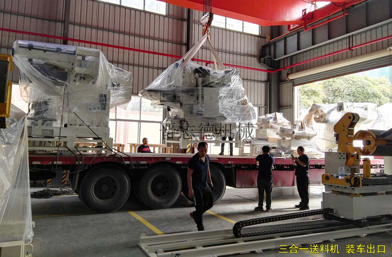 三合一送料機出口一帶一路國家,三合一送料機出口越南 三合一送料機出口一帶一路國家,三合一送料機出口越南