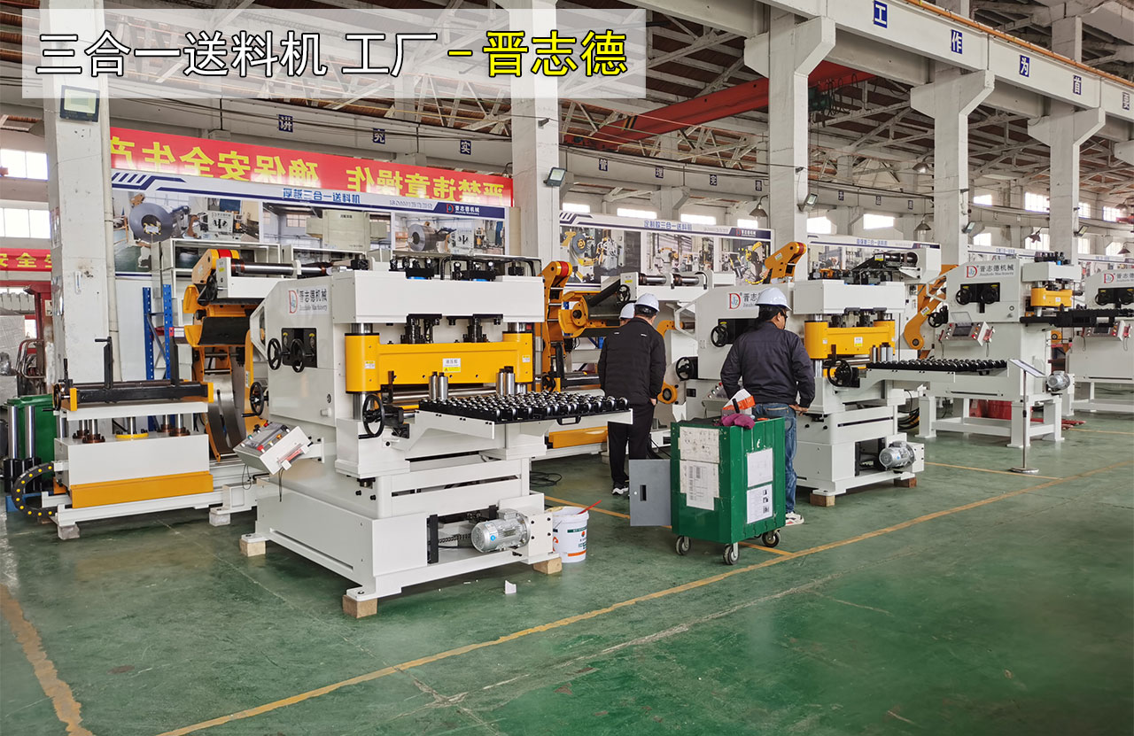 沖床自動化設備工廠 沖床自動化設備工廠