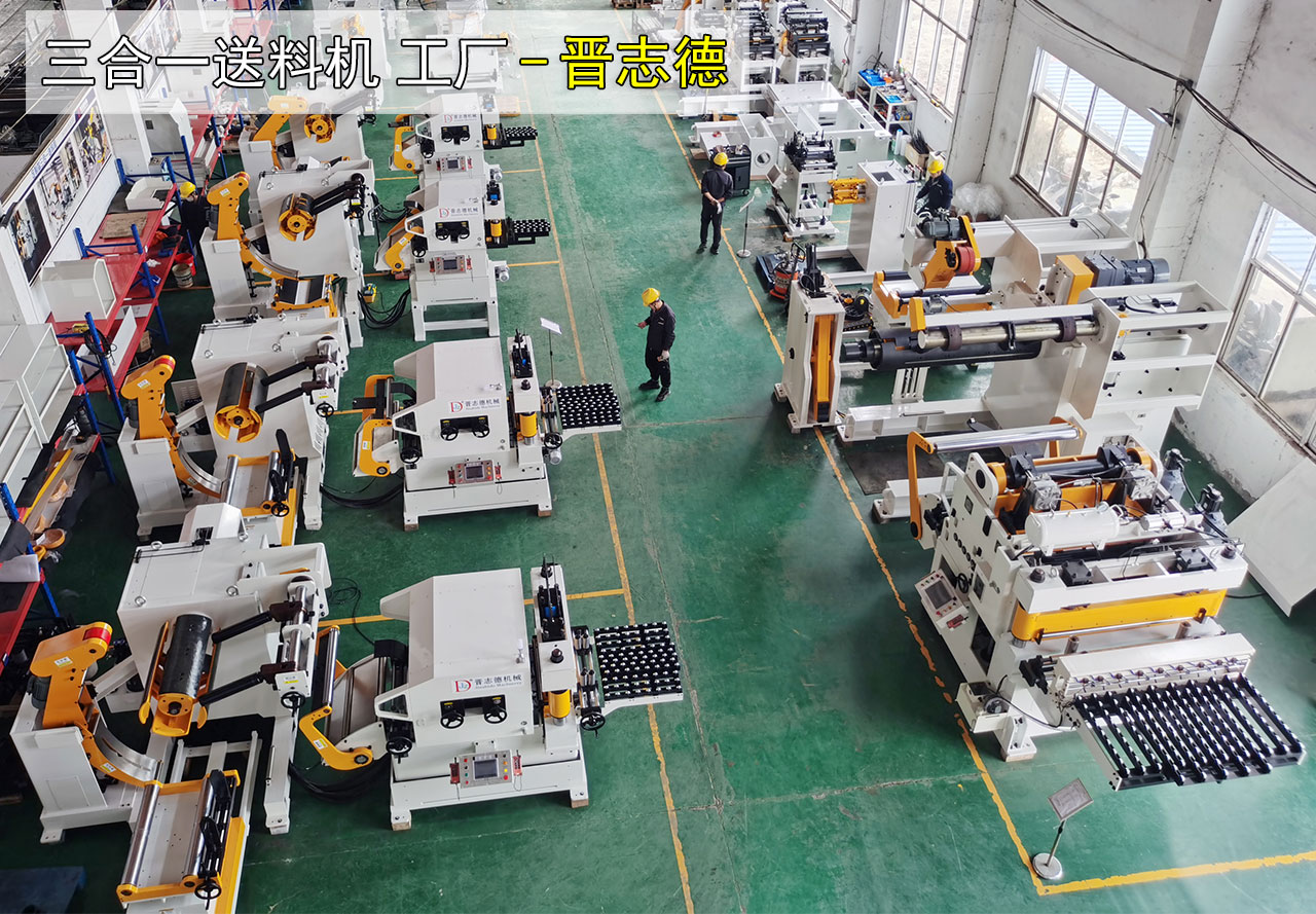 印度三合一送料機工廠 印度三合一送料機工廠