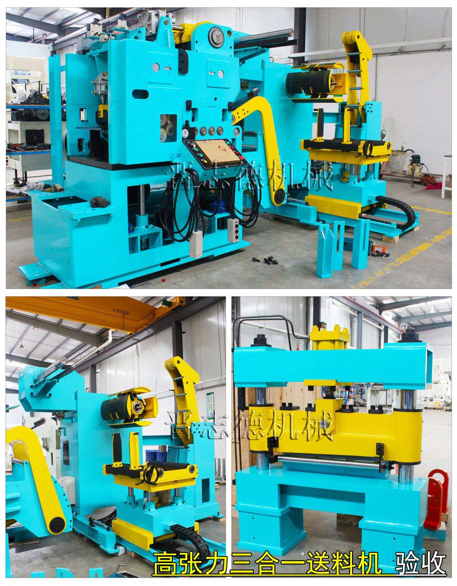 汽車鈑金件送料機,汽車沖壓件送料機 汽車鈑金件送料機,汽車沖壓件送料機