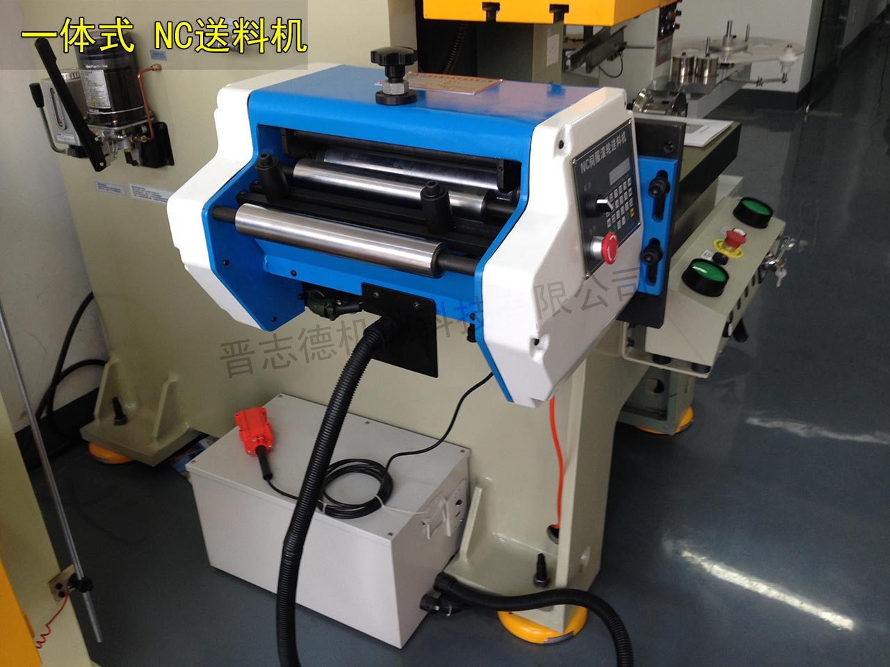 雙料帶送料機生產