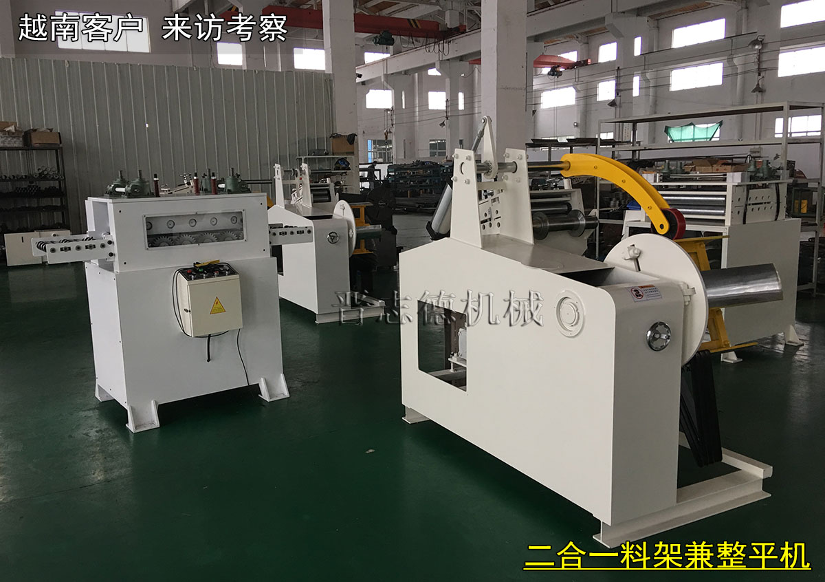 越南重型材料架,越南開卷機(jī) 越南重型材料架,越南開卷機(jī)