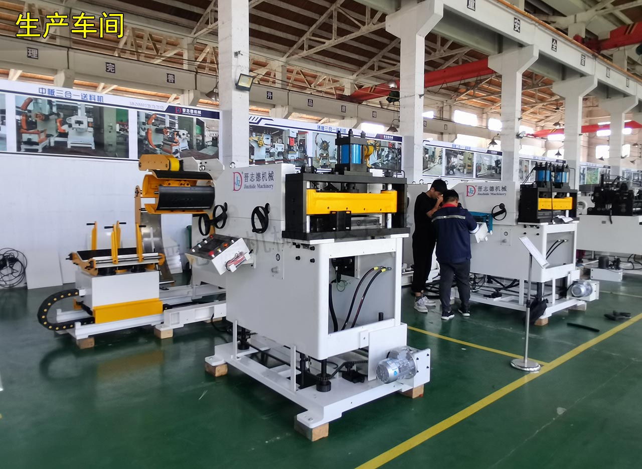 合一送料機(jī)廠家員工增援 三合一送料機(jī)廠家員工增援