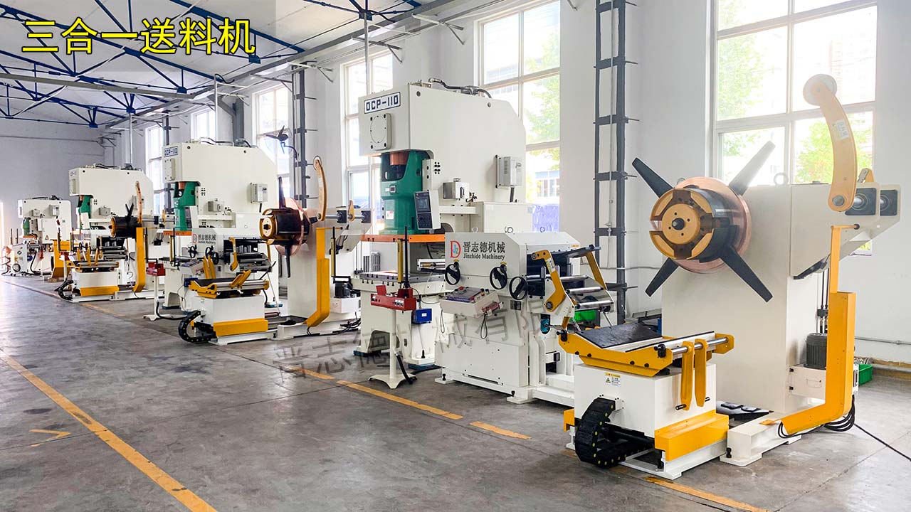 陜西三合一送料機(jī) 陜西三合一送料機(jī)