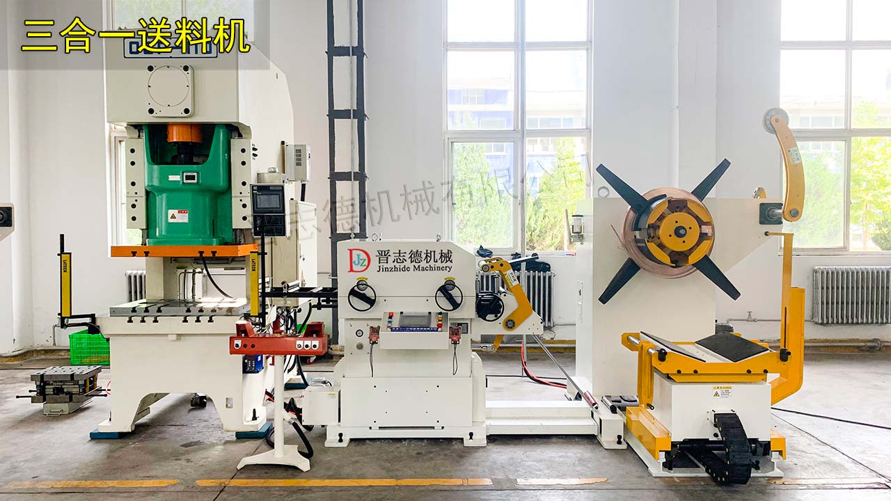 薄板三合一送料機(jī) 薄板三合一送料機(jī)