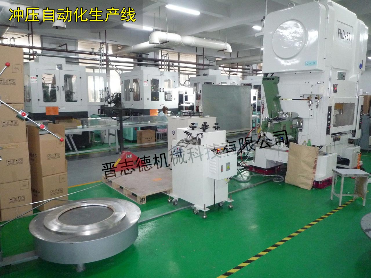 浙江沖床送料機,浙江高速沖床送料機 浙江沖床送料機,浙江高速沖床送料機