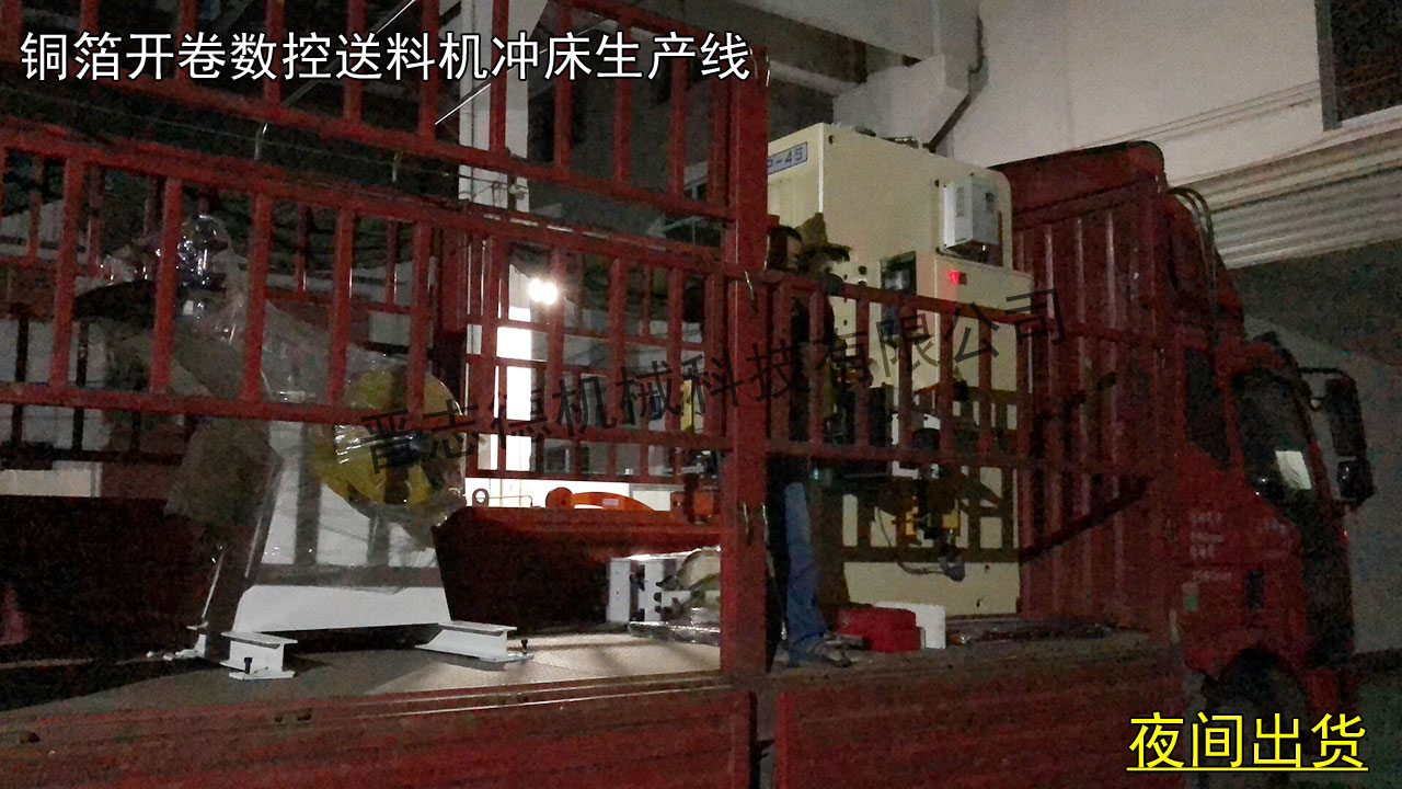 浙江送料機生產廠家,浙江沖床送料機廠 浙江送料機生產廠家,浙江沖床送料機廠