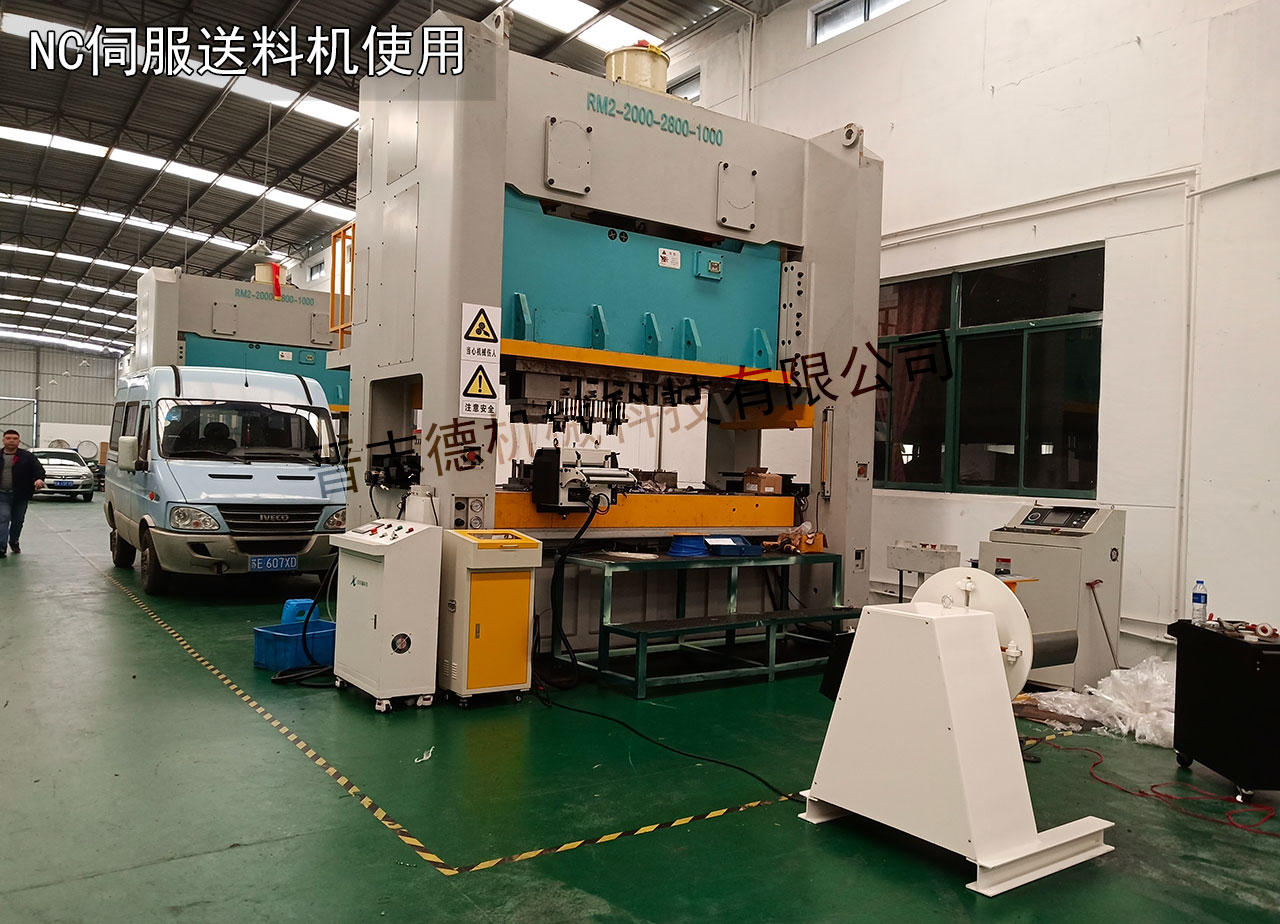 浙江沖床自動化,浙江自動化送料機,浙江寧波送料機 浙江沖床自動化,浙江自動化送料機,浙江寧波送料機