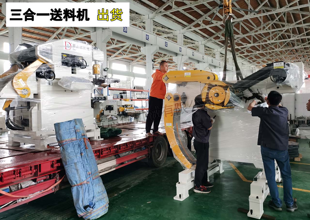 三合一送料機裝車出貨 三合一送料機裝車出貨