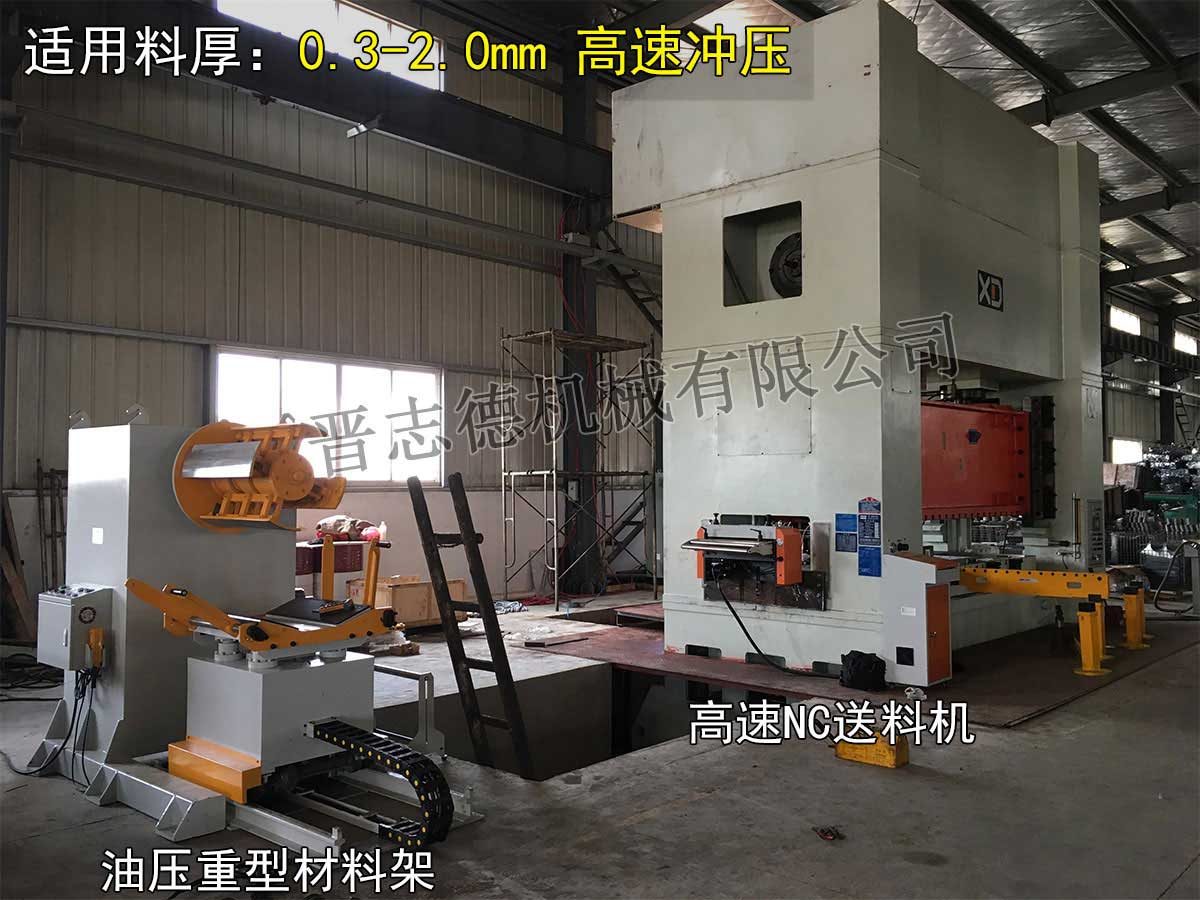 浙江高速NC送料機,浙江NC送料機廠家 浙江高速NC送料機,浙江NC送料機廠家