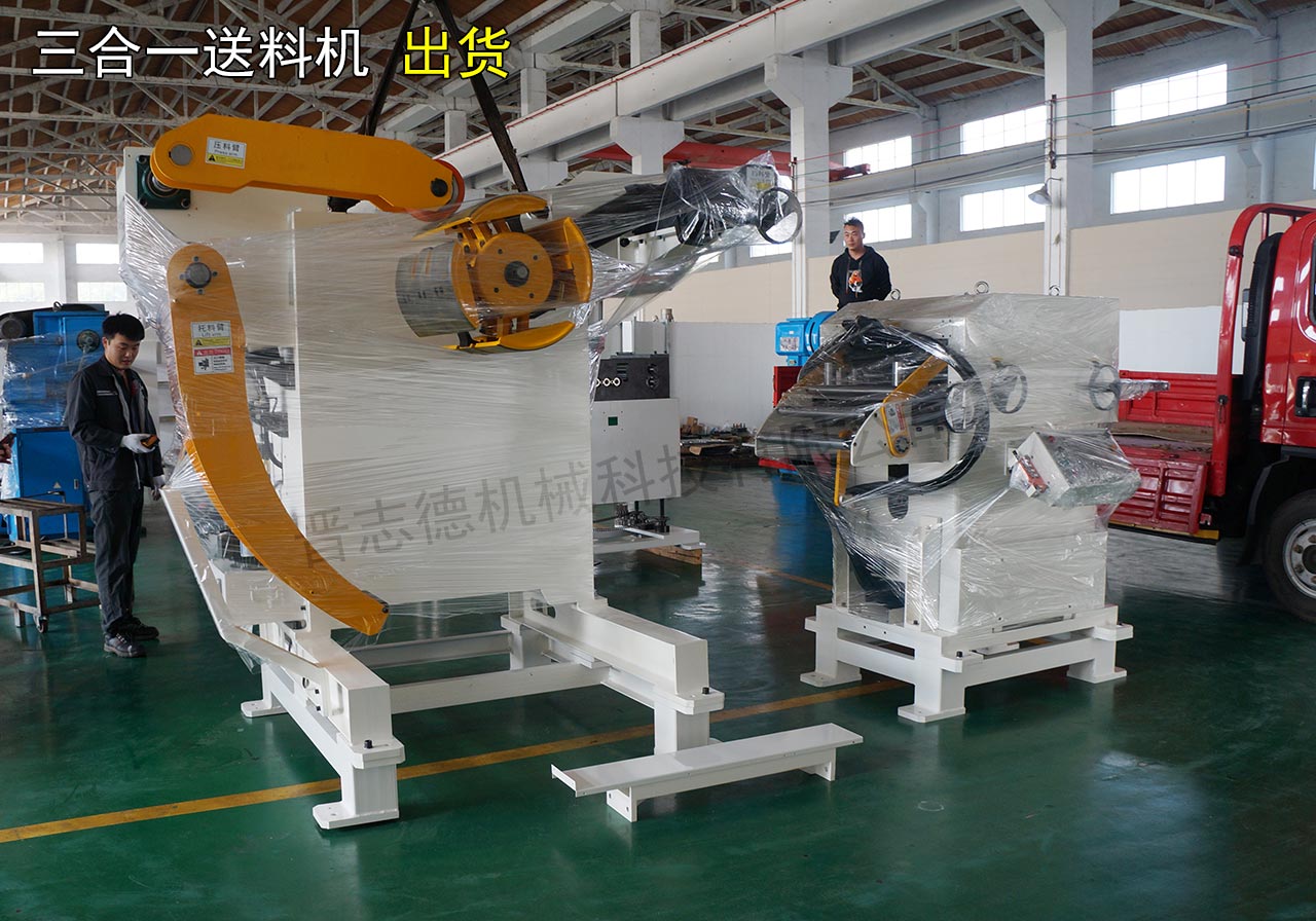 寧波三合一送料機,寧波三合一送料機廠家 寧波三合一送料機,寧波三合一送料機廠家