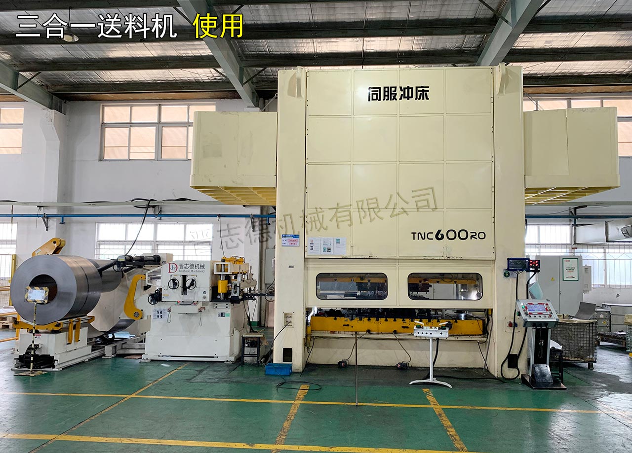 浙江三合一送料機(jī) 浙江三合一送料機(jī)