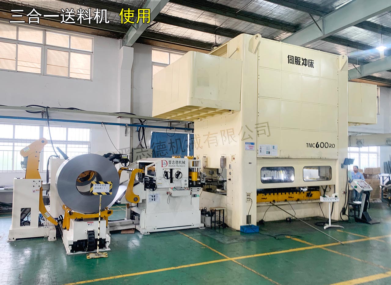 紹興送料機(jī) 紹興送料機(jī)