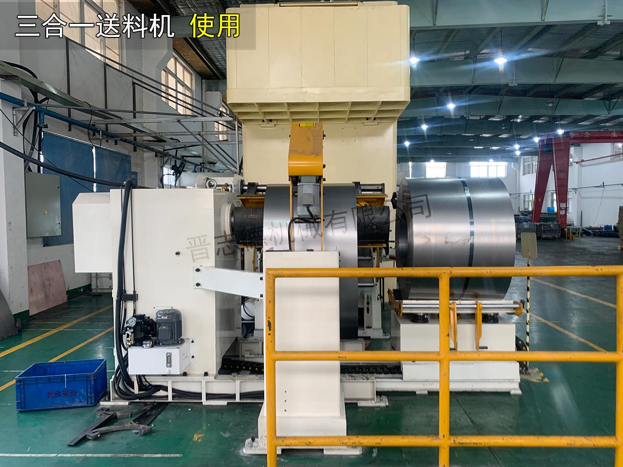 整平送料機(jī)使用 整平送料機(jī)使用