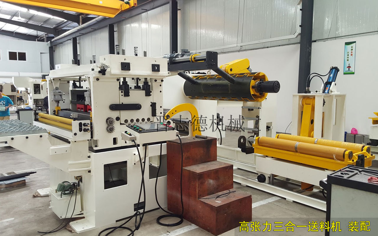 高張力三合一送料機裝配,高張力三合一送料機生產 高張力三合一送料機裝配,高張力三合一送料機生產