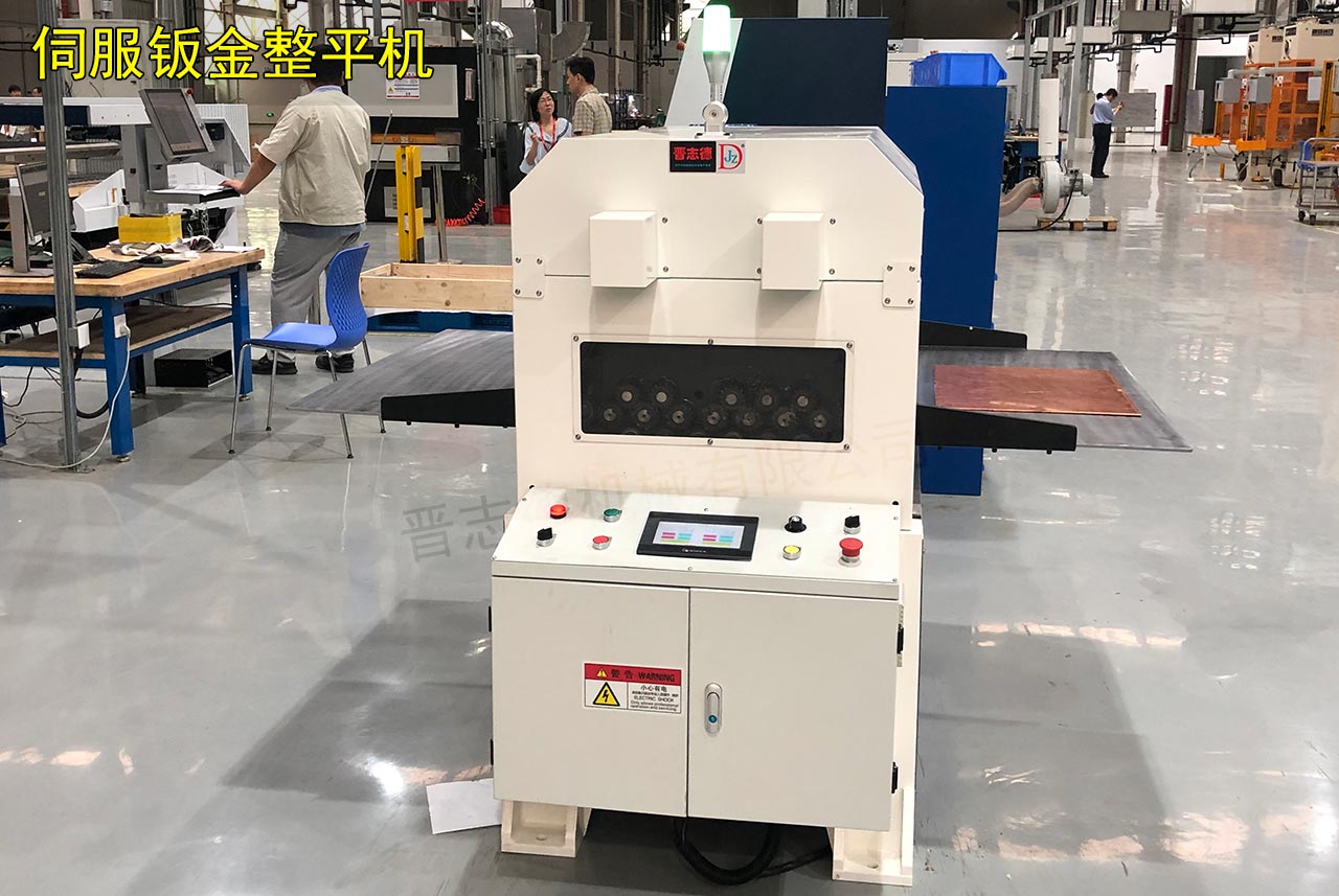 伺服整平機電控系統 伺服整平機電控系統