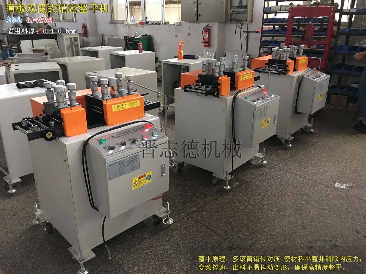 河南送料機,河南送料機廠 整平機怎么調,整平機調節