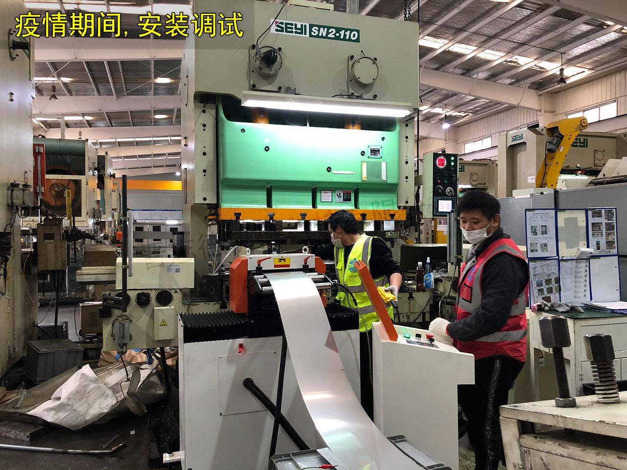 偏擺伺服送料機(jī)調(diào)試 偏擺伺服送料機(jī)調(diào)試