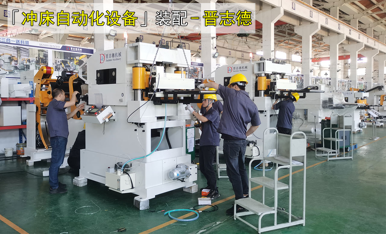 后勤支援三合一送料機生產 后勤支援三合一送料機生產