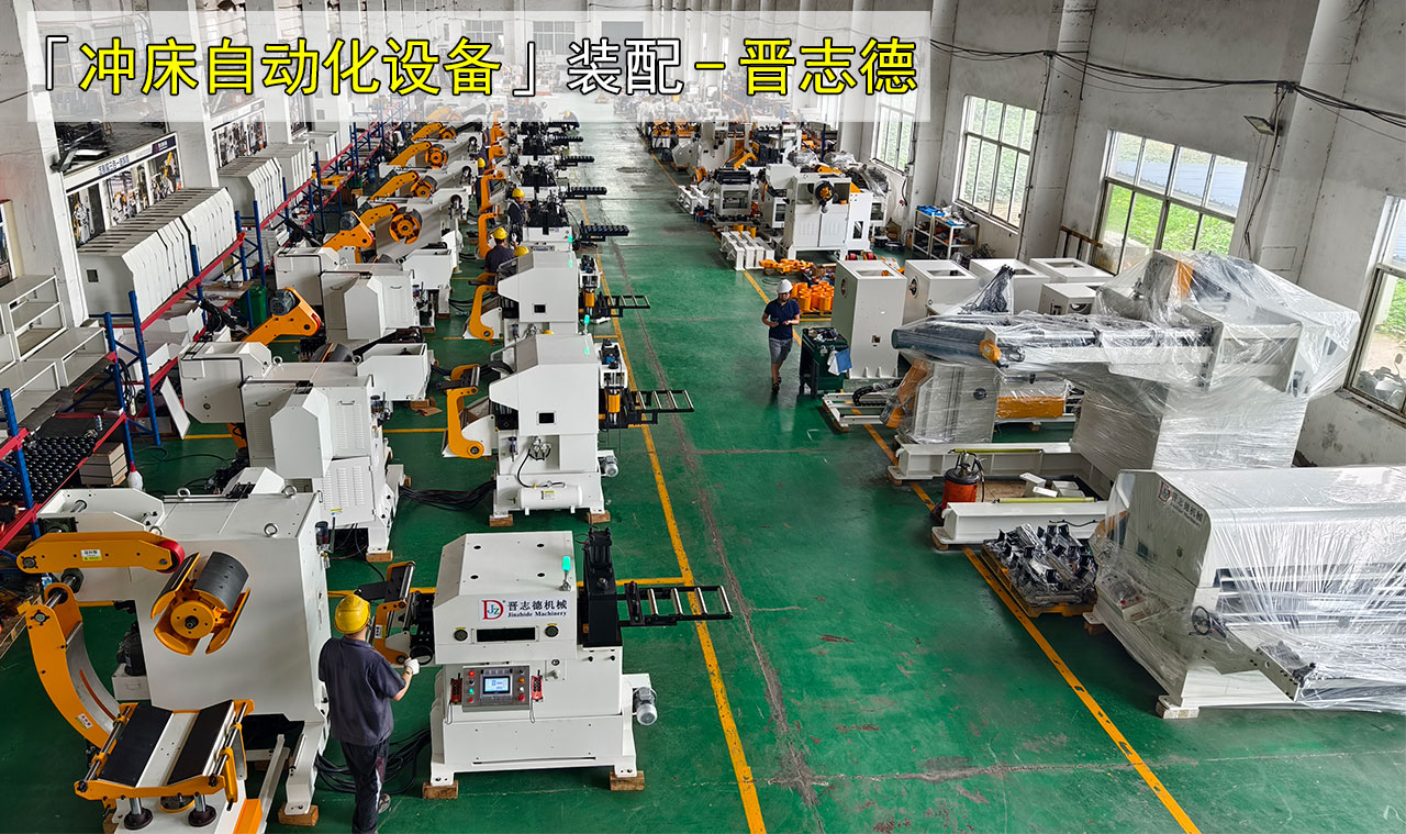 員工支援江蘇送料機工廠 員工支援江蘇送料機工廠