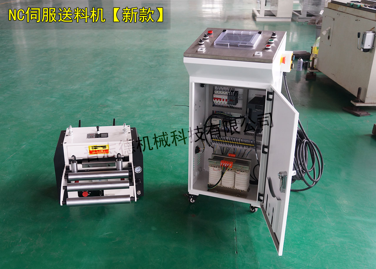 中標(biāo)沖床送料機(jī)訂單 中標(biāo)沖床送料機(jī)訂單