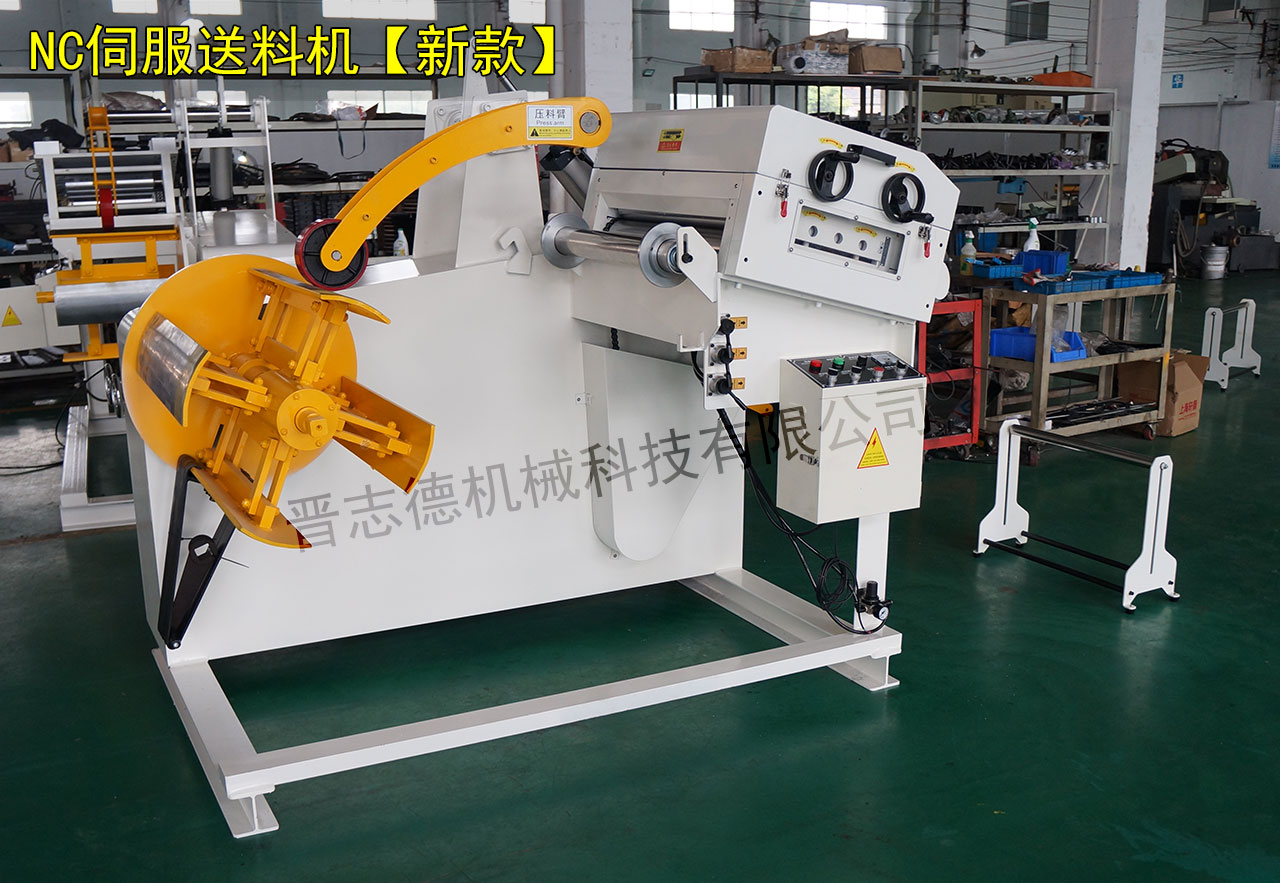 上海伺服送料機(jī),上海伺服送料機(jī)廠 上海伺服送料機(jī),上海伺服送料機(jī)廠