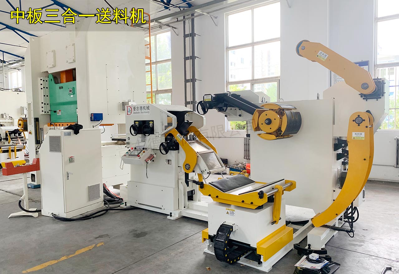 臺(tái)州三合一送料機(jī)