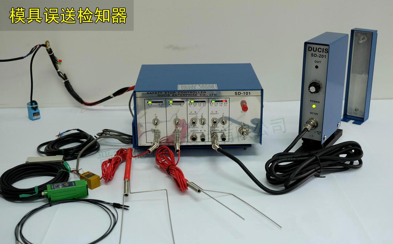 高速沖床附屬周邊設(shè)備 高速沖床附屬周邊設(shè)備