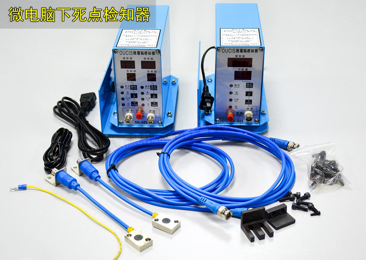 沖床周邊自動化設(shè)備 沖床周邊自動化設(shè)備