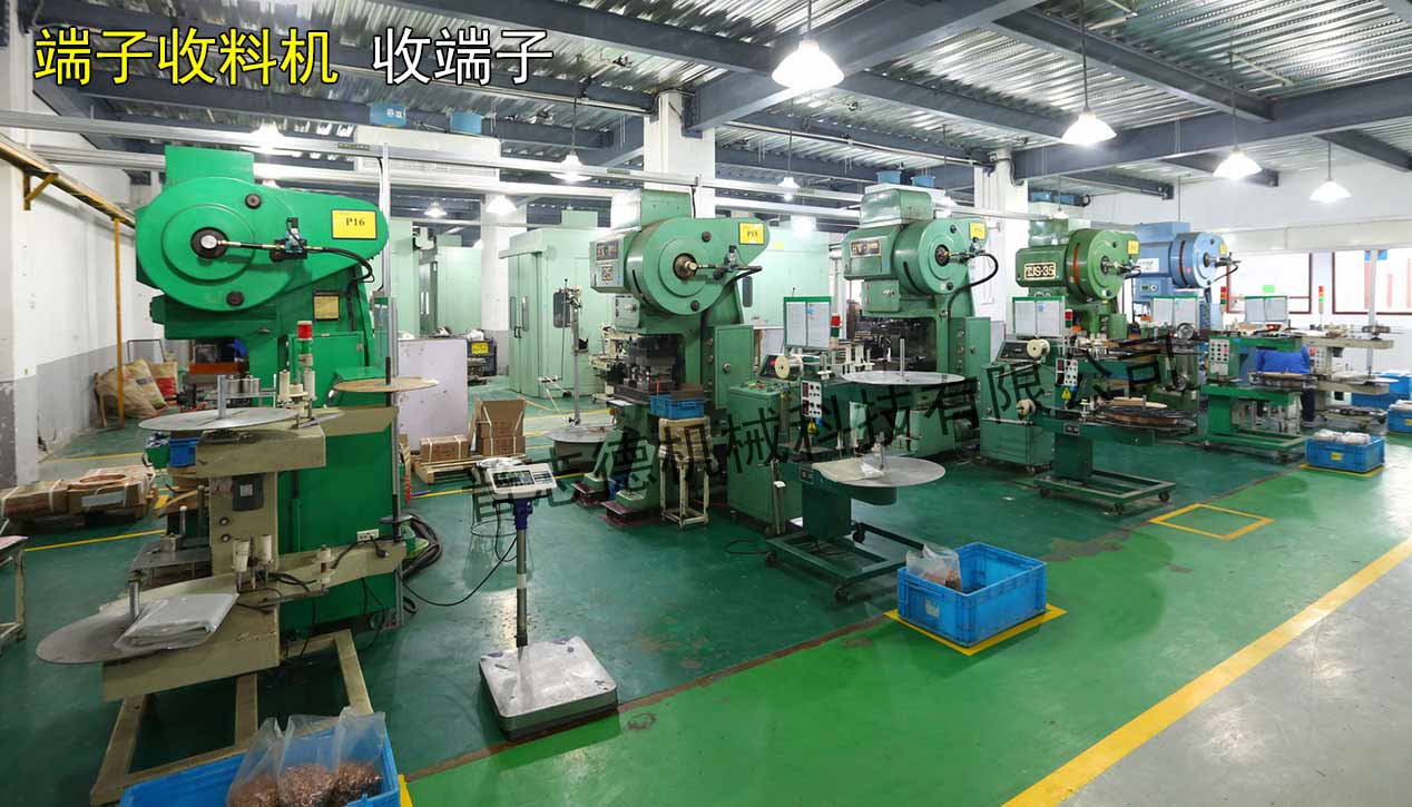 端子收料機(jī),光控端子收料機(jī) 端子收料機(jī),光控端子收料機(jī)