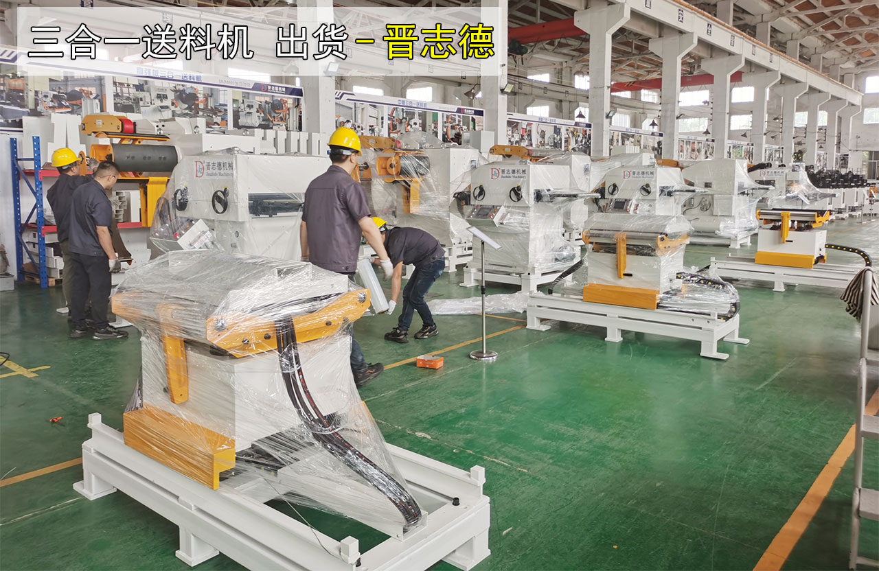 三合一送料機裝車 三合一送料機裝車