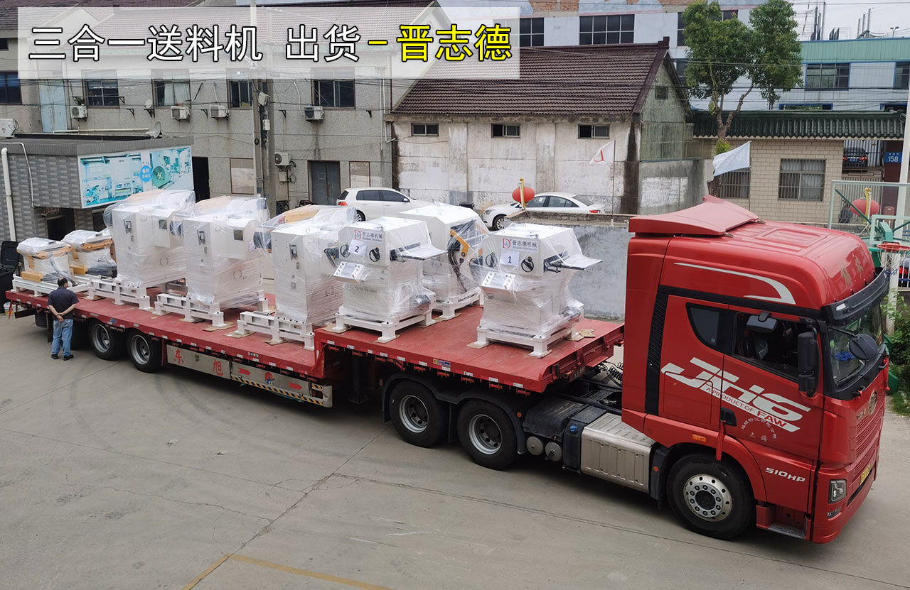 薄板三合一送料機裝車 薄板三合一送料機裝車