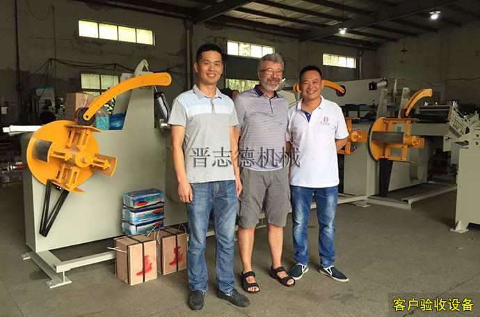 客戶驗收設備 客戶驗收設備