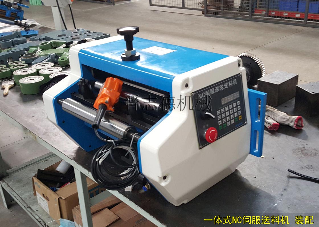 一體式NC伺服送料機(jī)裝配 一體式NC伺服送料機(jī)裝配