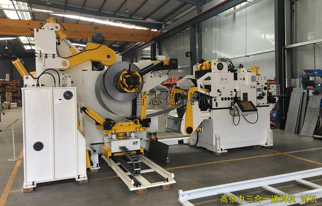 高張力三合一送料機(jī)試機(jī) 高張力三合一送料機(jī)試機(jī)