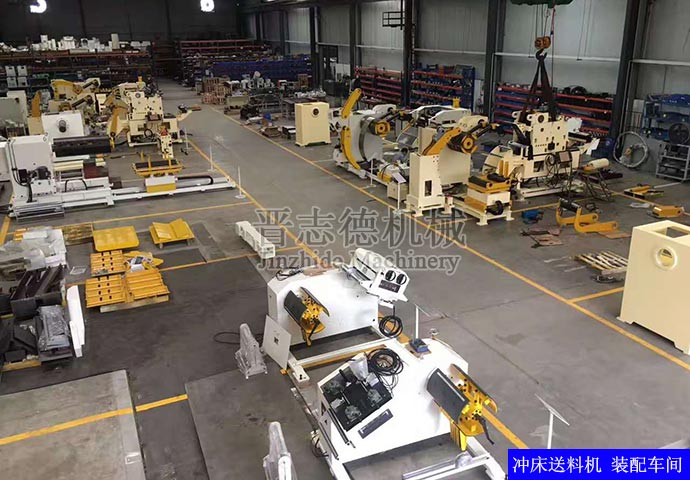 沖床送料機(jī)裝配車間 沖床送料機(jī)裝配車間